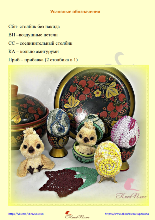 Screenshot_2020-04-01-23-24-21-498_com.google.android.apps.docs (494x700, 436Kb)