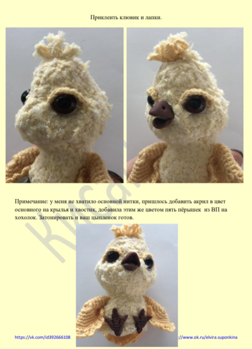 Screenshot_2020-04-01-23-24-42-467_com.google.android.apps.docs (507x700, 327Kb)