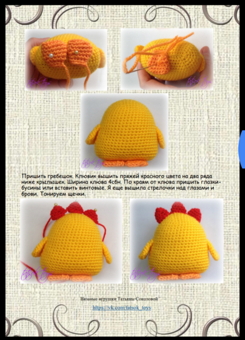 Screenshot_2020-04-01-23-25-33-806_com.google.android.apps.docs (505x700, 568Kb)