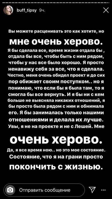 Iq8Iawm0RbI (393x700, 111Kb)