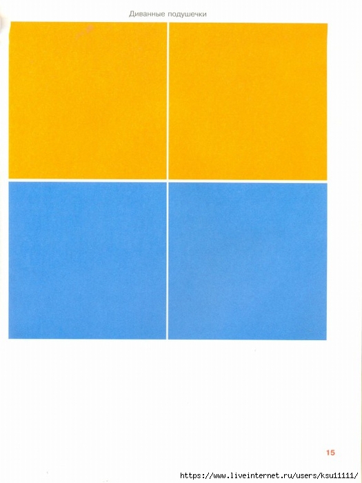 Scan0016 (525x700, 154Kb)