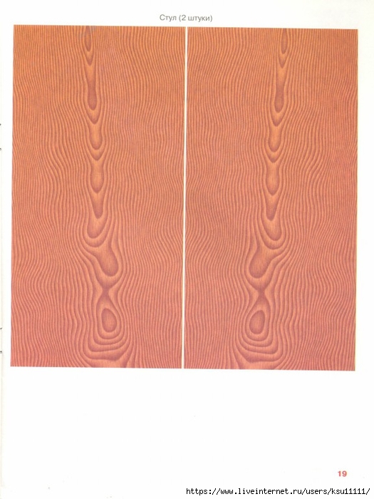 Scan0020 (525x700, 203Kb)