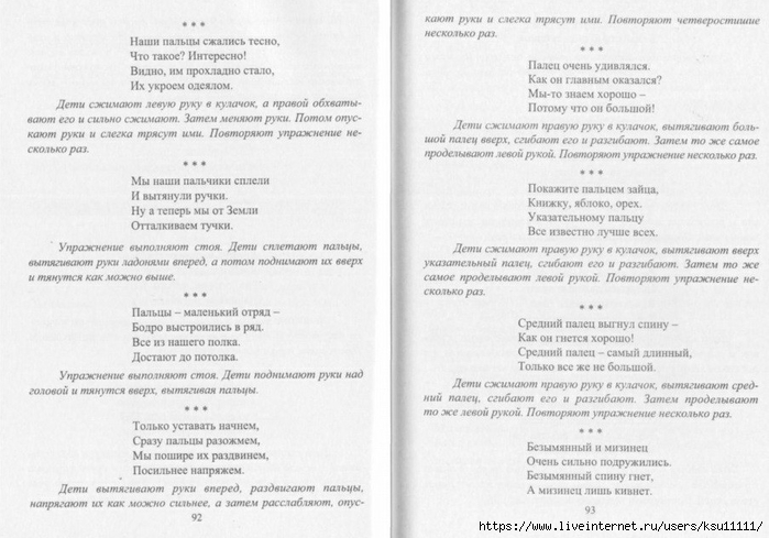       2-7.page48 (700x489, 212Kb)