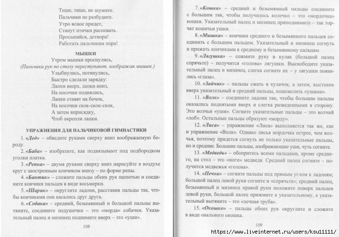       2-7.page56 (700x489, 242Kb)
