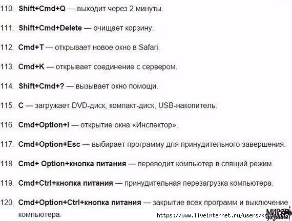 9-12QXwWP0Bdc (570x432, 124Kb)