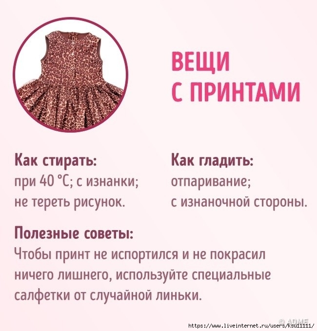 fullsize(14) (650x679, 172Kb)