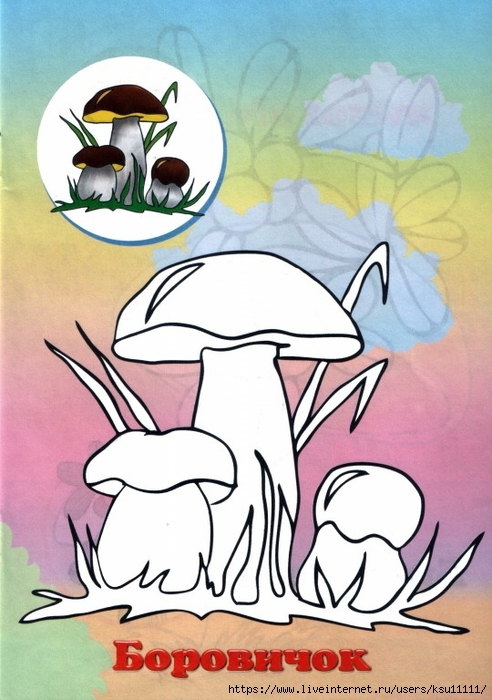 6 (492x700, 252Kb)
