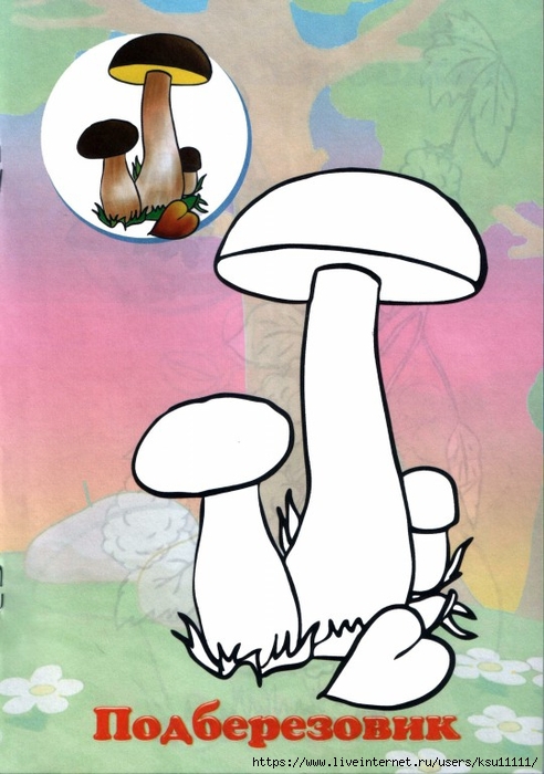 10 (492x700, 226Kb)