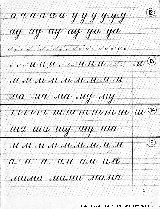 3 (536x700, 365Kb)