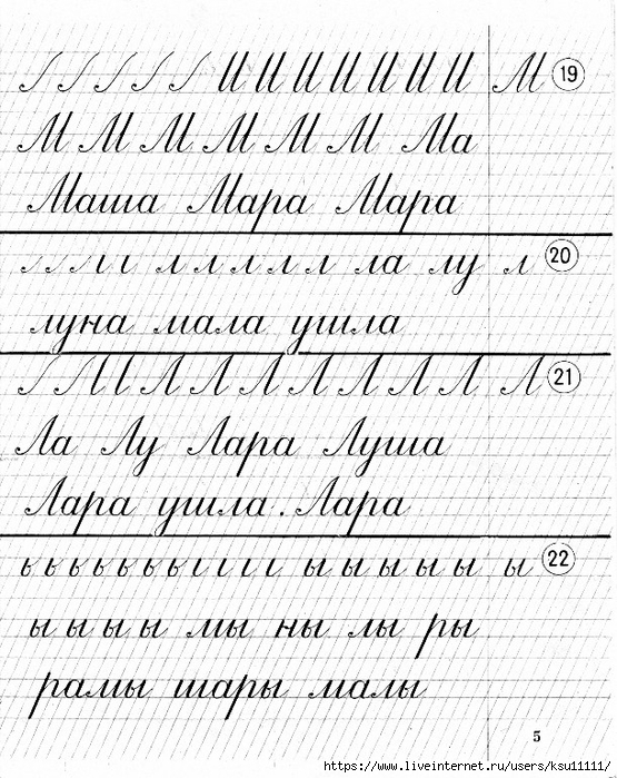 5 (555x700, 361Kb)