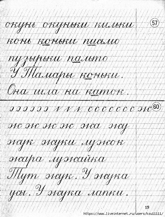 19 (534x700, 374Kb)