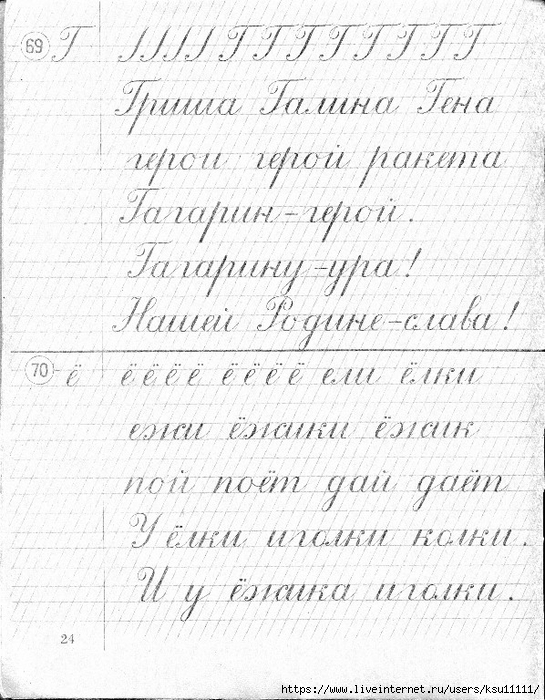 24 (545x700, 308Kb)