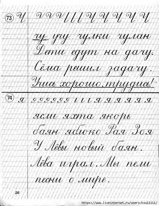 26 (542x700, 381Kb)
