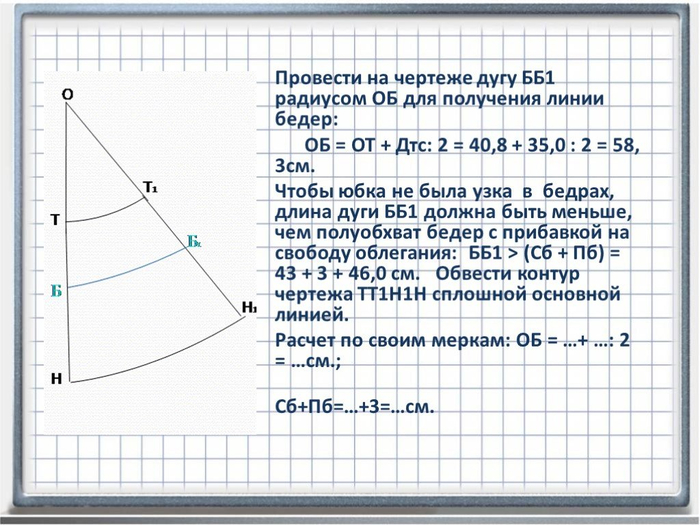 cpk7t0NJM74 (700x525, 357Kb)