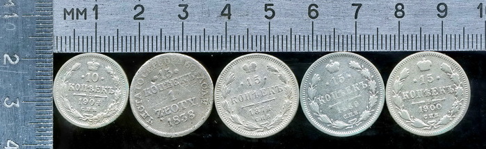 10 и 20 копеек. 1838-1904. Р (700x215, 76Kb)