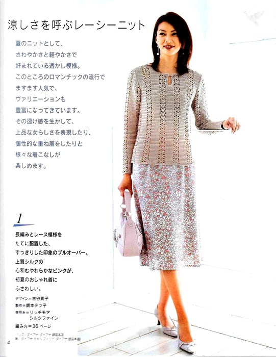78093309_large_2 (541x700, 198Kb)