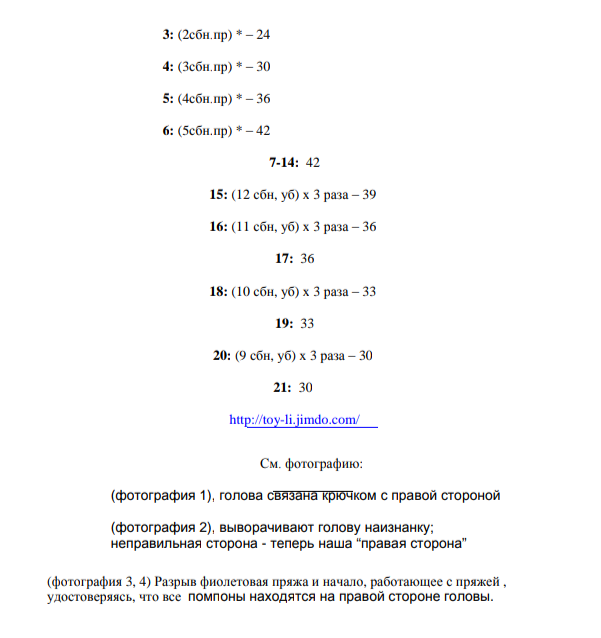 Screenshot_2020-02-24-08-31-43-610_com.google.android.apps.docs (601x638, 64Kb)