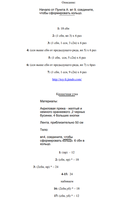 Screenshot_2020-02-24-08-32-12-479_com.google.android.apps.docs (461x700, 78Kb)