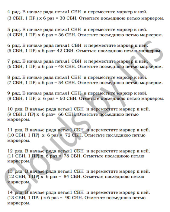 Screenshot_2020-02-25-22-04-59-696_com.google.android.apps.docs (563x700, 311Kb)