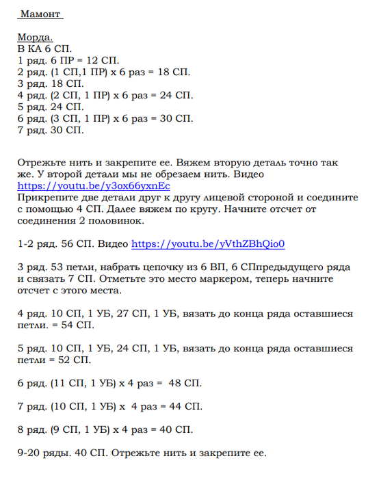 Screenshot_2020-02-25-22-05-16-336_com.google.android.apps.docs (557x700, 185Kb)
