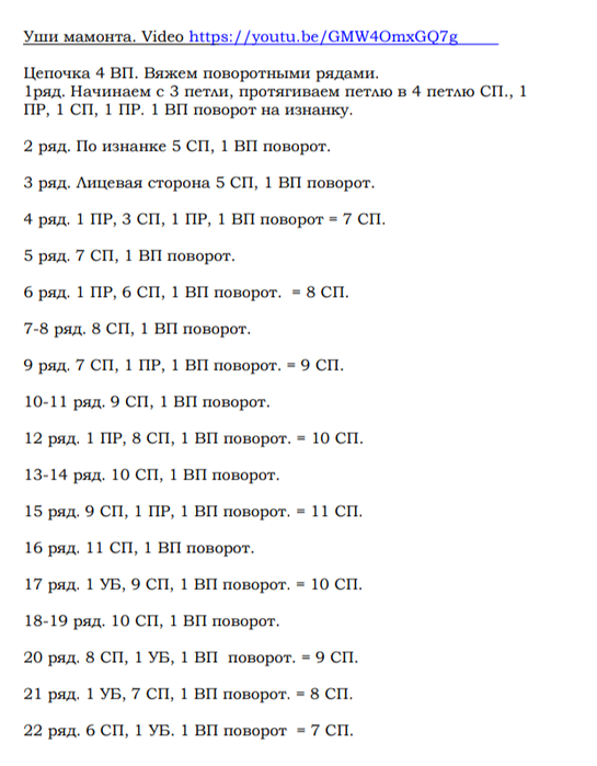 Screenshot_2020-02-25-22-05-20-911_com.google.android.apps.docs (545x700, 156Kb)