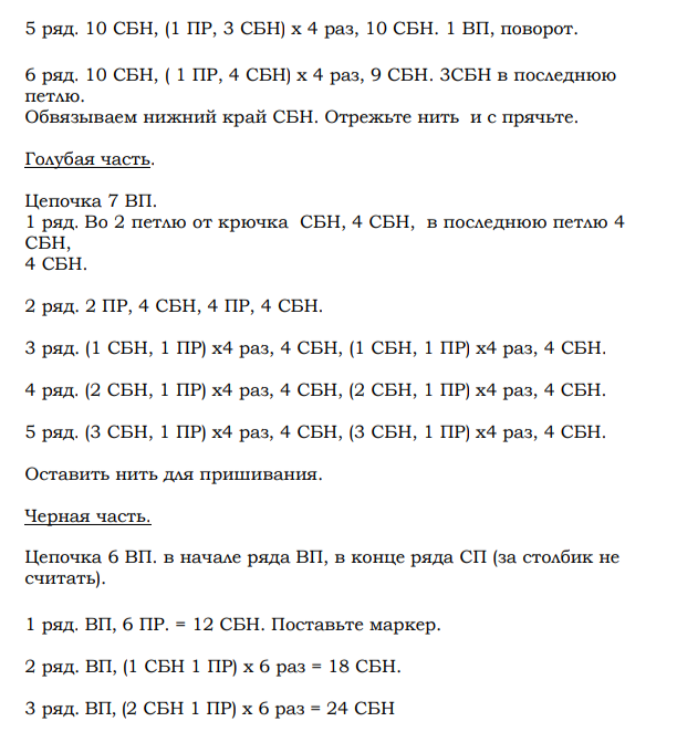 Screenshot_2020-02-25-22-05-34-275_com.google.android.apps.docs (612x681, 110Kb)