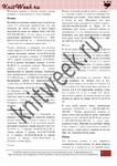  Page_00002 (494x700, 431Kb)