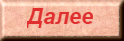 5719627_6bc2ak4 (124x41, 10Kb)