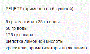 4906393_pomadka (291x174, 16Kb)