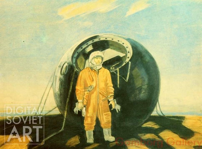 Рисунок приземление гагарина