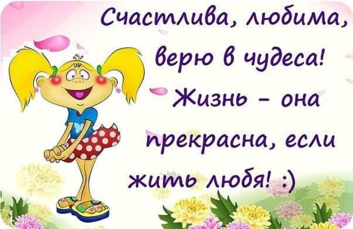 чуть-чуть (1) (700x455, 68Kb)