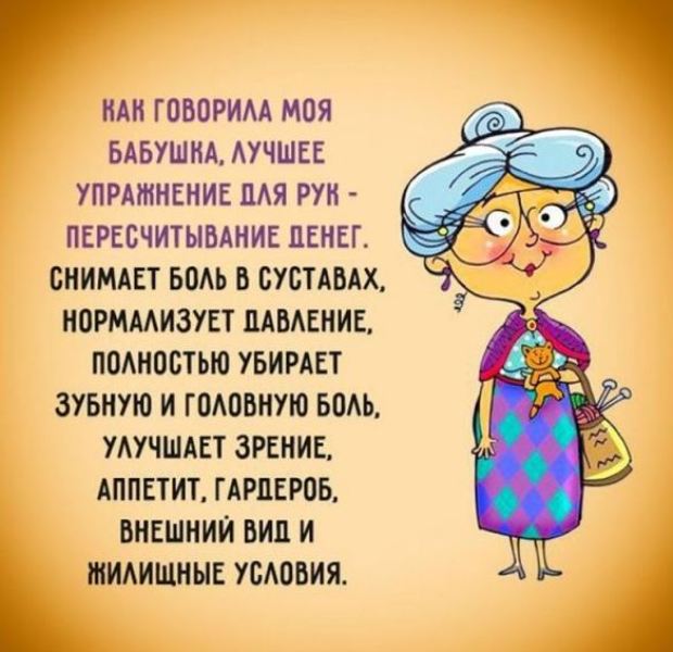 чуть-чуть (2) (620x600, 61Kb)