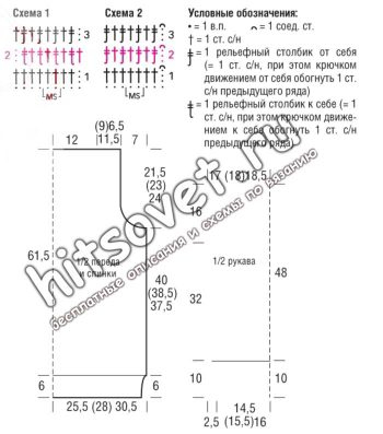 vyazanie_kryuchkom_zhenskogo_pulovera_i_shapki_iz_sekcionnoj_pryazhi_sxemy-350x397 (350x397, 58Kb)