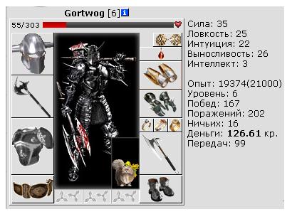 5817196_Gort6 (410x308, 30Kb)