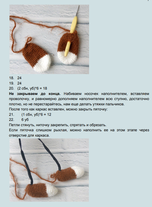 Screenshot_2020-04-02-22-42-05-326_com.google.android.apps.docs (514x700, 294Kb)