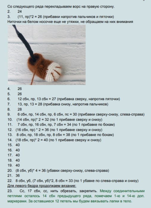 Screenshot_2020-04-02-22-42-09-605_com.google.android.apps.docs (508x700, 269Kb)
