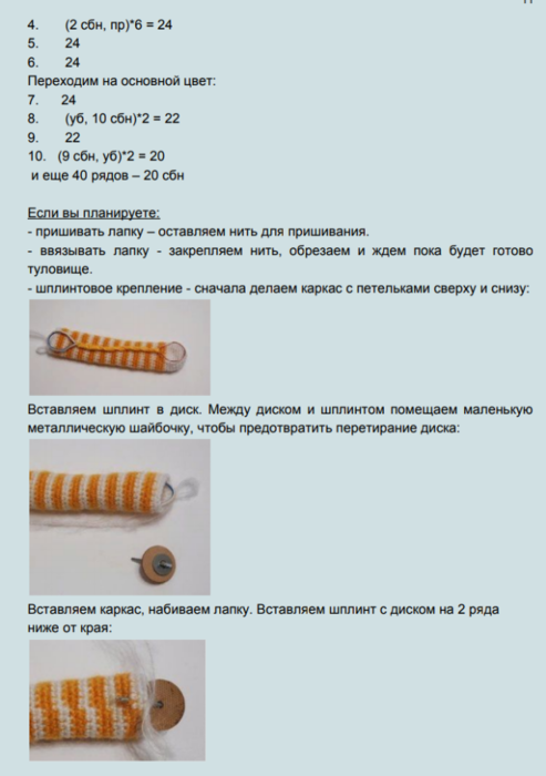 Screenshot_2020-04-02-22-42-13-956_com.google.android.apps.docs (493x700, 170Kb)
