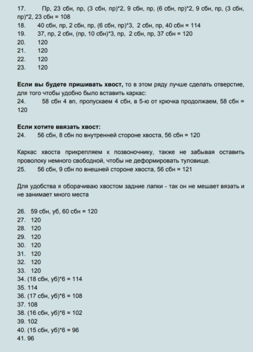 Screenshot_2020-04-02-22-42-26-267_com.google.android.apps.docs (504x700, 166Kb)