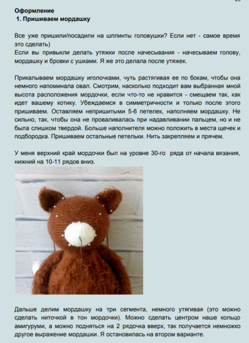 Screenshot_2020-04-02-22-42-42-949_com.google.android.apps.docs (507x700, 316Kb)