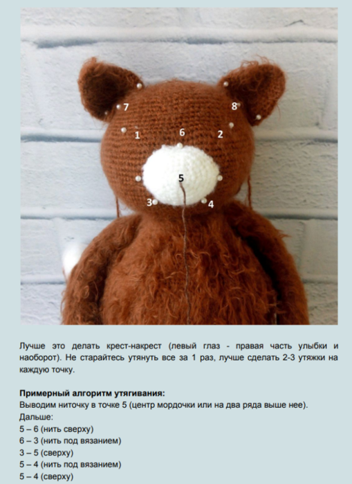 Screenshot_2020-04-02-22-42-47-076_com.google.android.apps.docs (509x700, 376Kb)