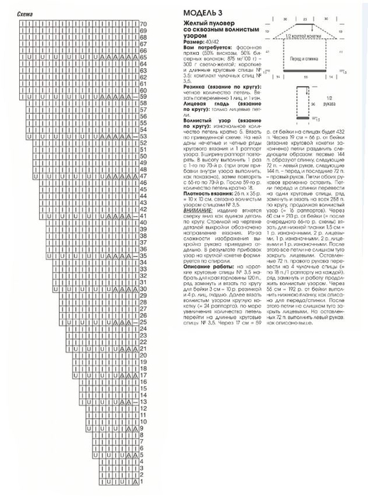 Fiksavimas (518x700, 219Kb)