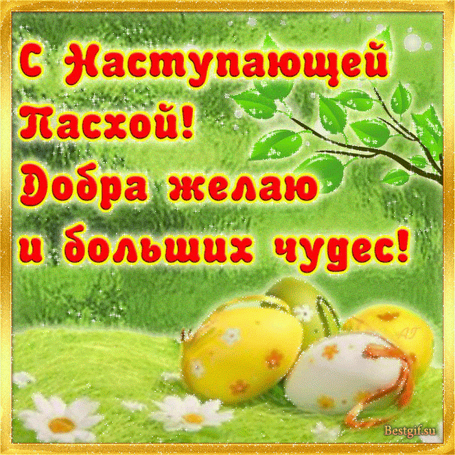 3733748_f5c65df6ba37e6080f5d85b0ac82df17 (663x663, 941Kb)