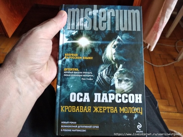 (700x524, 234Kb)