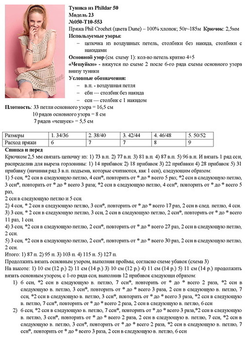 31258Ay2lko (514x700, 145Kb)