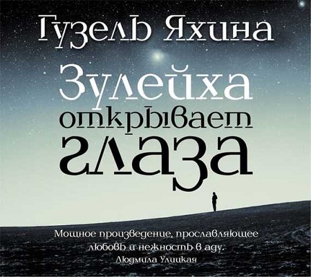    2 (450x401, 76Kb)