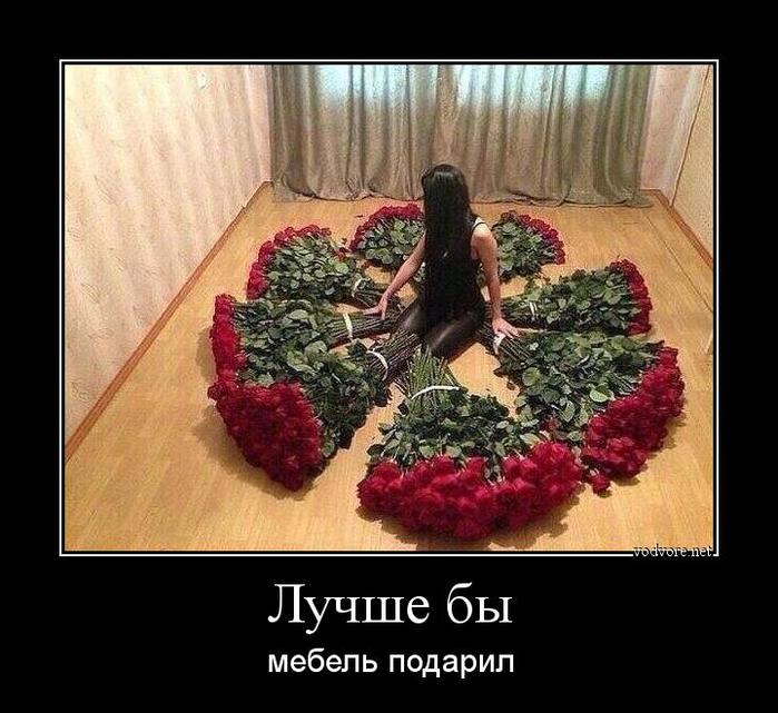 cr_834745525719395237689 (700x641, 73Kb)