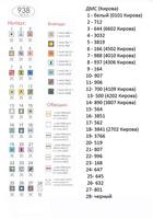 A209488C-E70D-4923-9F4C-DAC3BC2E0F7A (140x200, 27Kb)