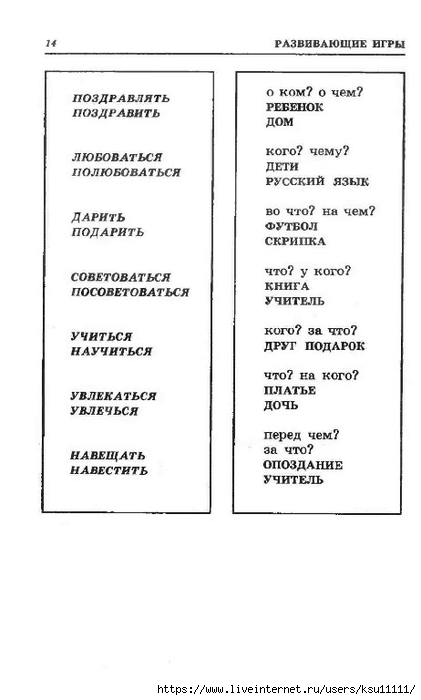 14 (421x700, 101Kb)