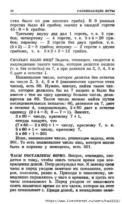 65 (421x700, 259Kb)