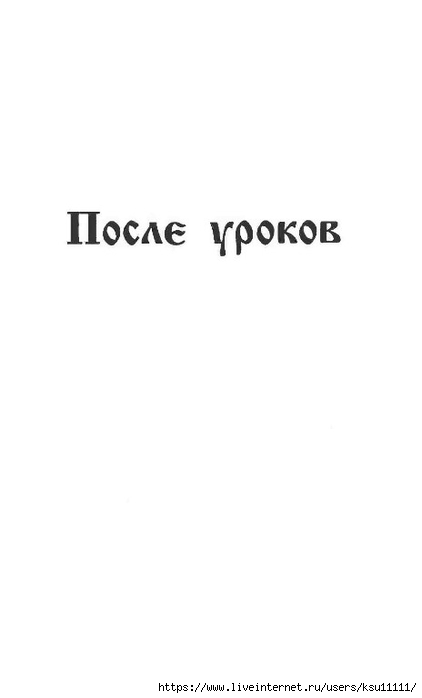 76 (422x700, 22Kb)